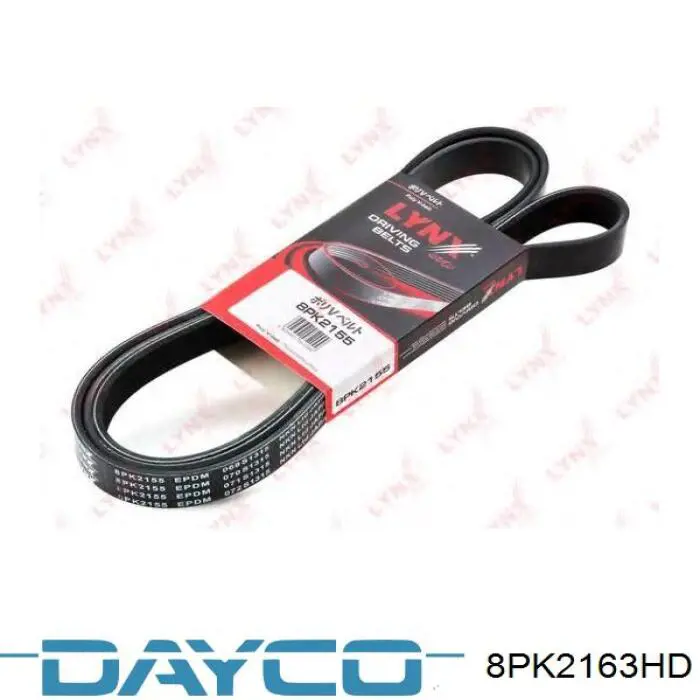 Клиновий ремінь Gates 8PK2160HD ціна, від 16.46 USD