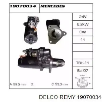 Стартер CS1269 REMA-PARTS