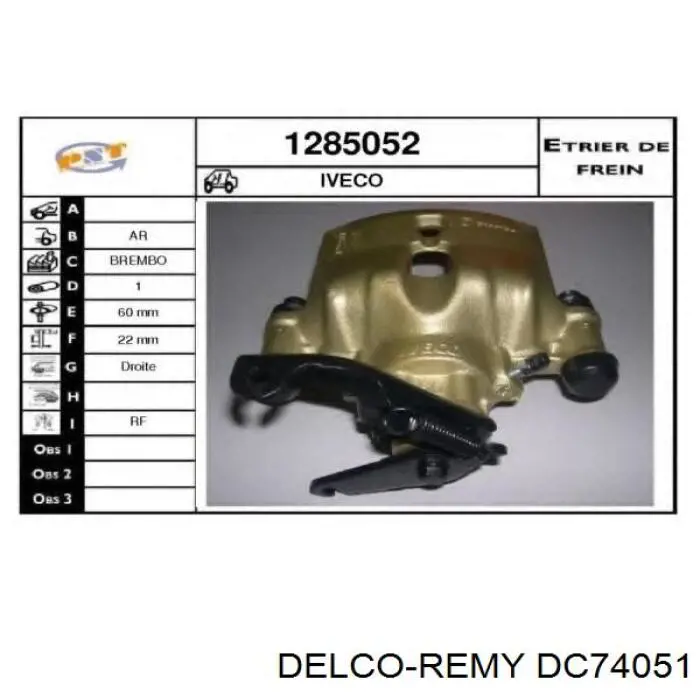 Купити 820190 Maxgear Супорт задній правий
