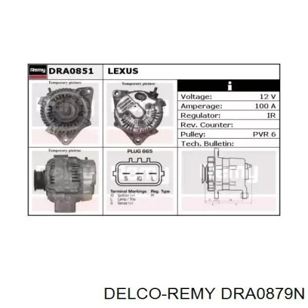 Генератор DRA0879N Delco Remy