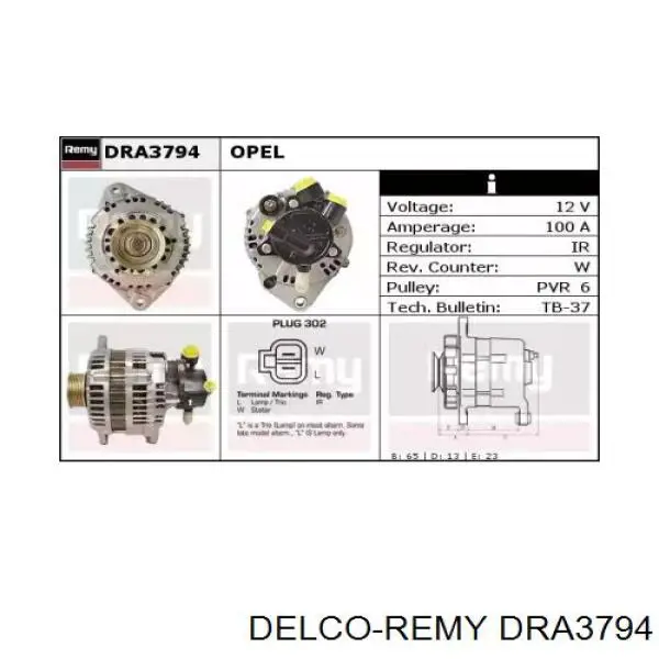 Генератор 71120271 Profit