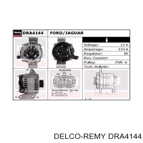 Генератор HC Parts CA1638 ціна, від 114.15 USD
