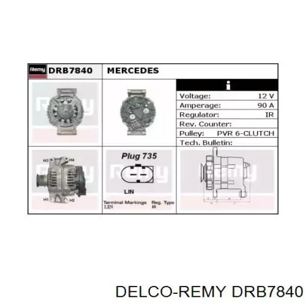 Купити 124325170 Bosch Генератор