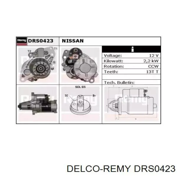 23300WD011 Nissan/Infiniti Стартер двигуна