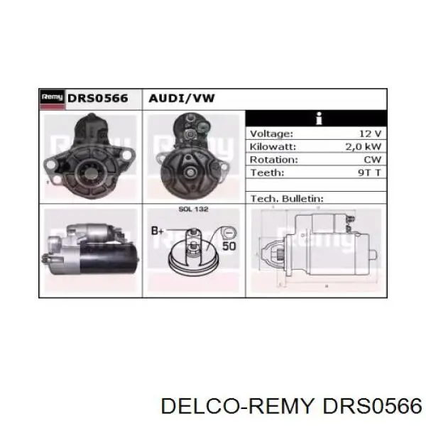 Стартер CS1521 REMA-PARTS