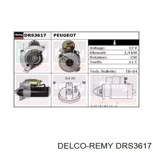 Купити F032114460 Cargo Стартер