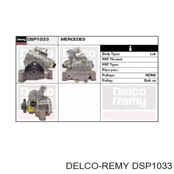Купити 24668901 Mercedes Насос гідравліки