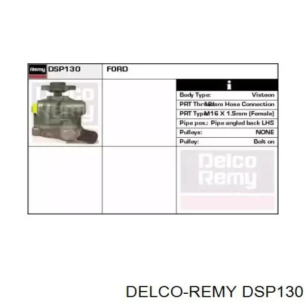 Насос ГПК Ford 1363848 ціна, від 79.26 USD