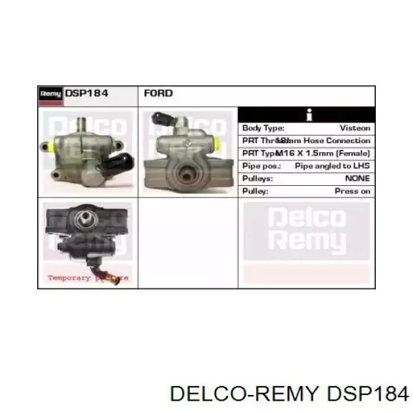 Насос ГУР DSP184 Delco Remy