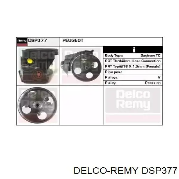 Насос ГУР 4007V5 REMA-PARTS