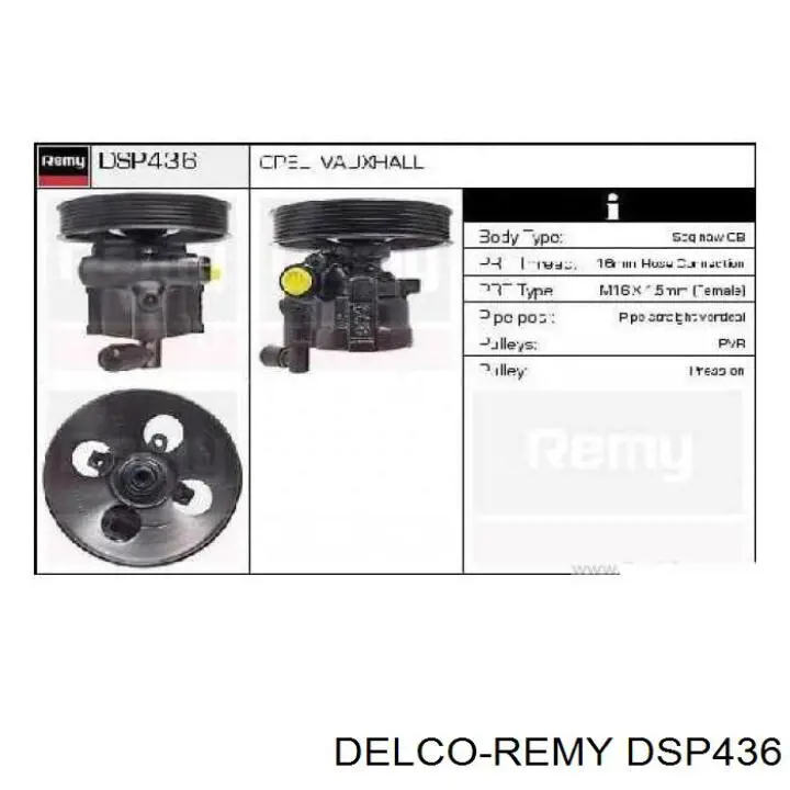 Насос гідропідсилювача керма (ГПК) DSP436 Delco Remy