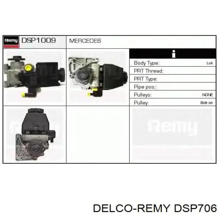 Купити EPR5019 Lenco Насос гідравліки