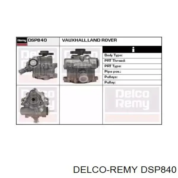 Насос ГУР DSP840 Delco Remy