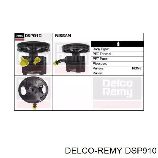 Купити S5027007 Polcar Насос гідравліки