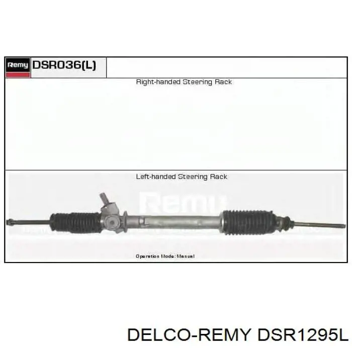 Рейка рульова DSR1295L Delco Remy