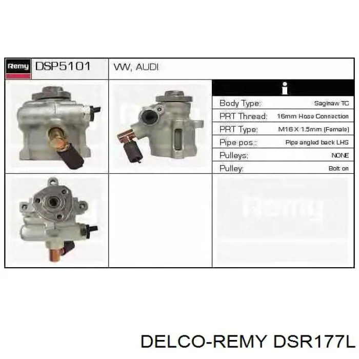 Рейка рульова DSR177L Delco Remy