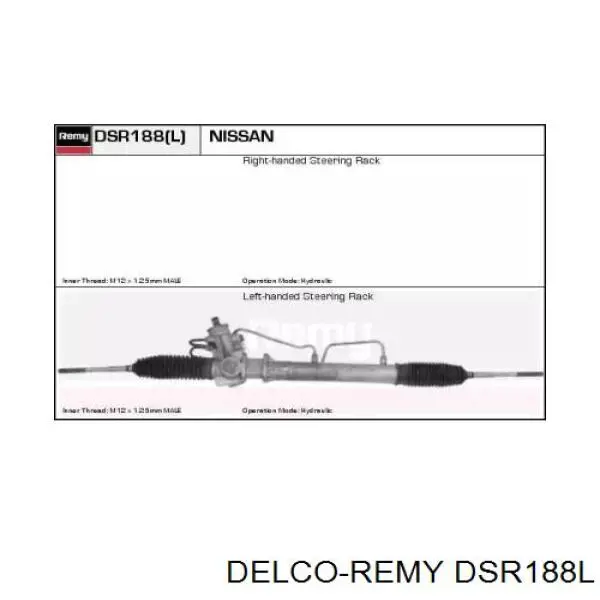 Купити NI9205R AGR Рульова рейка