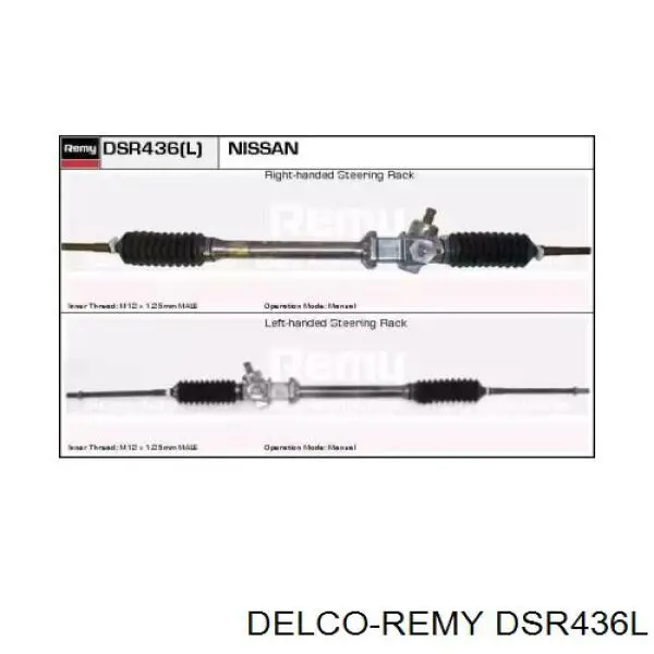 Управління рульове в зборі Nissan/Infiniti 4800133A60 ціна, від 59.24 USD
