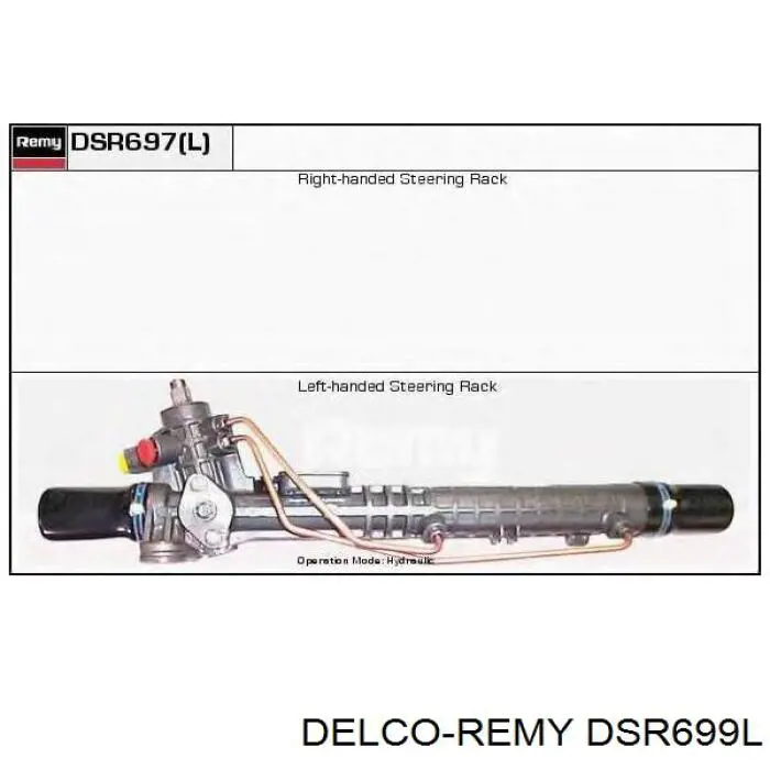 DSR1573L Delco Remy рейка рульова