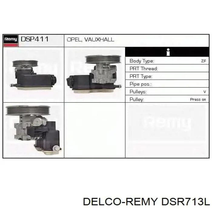 Рульова рейка OP9209R AGR