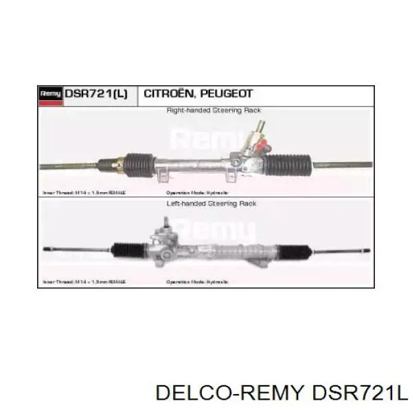 Рульова рейка DSR721L Delco Remy