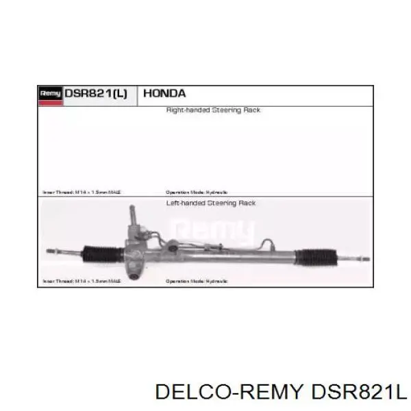 Управління рульове в зборі Q-fix Q0390139 ціна, від 192.57 USD