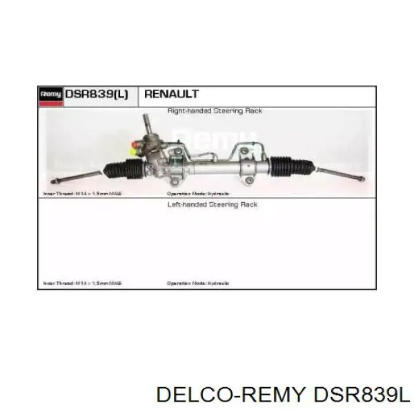Управління рульове в зборі Renault (RVI) 7701467499 ціна, від 149.19 USD