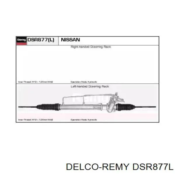 Рульова рейка DSR877L Delco Remy