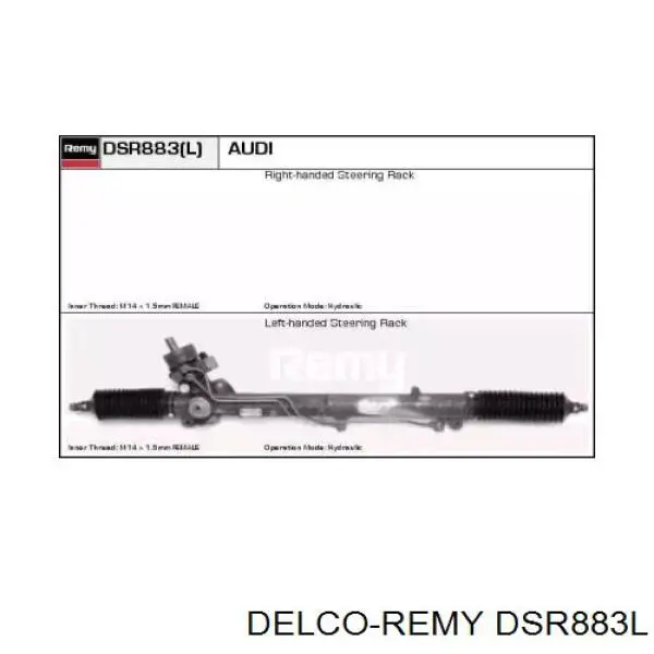Купити 4D1422066F VAG Рульова рейка