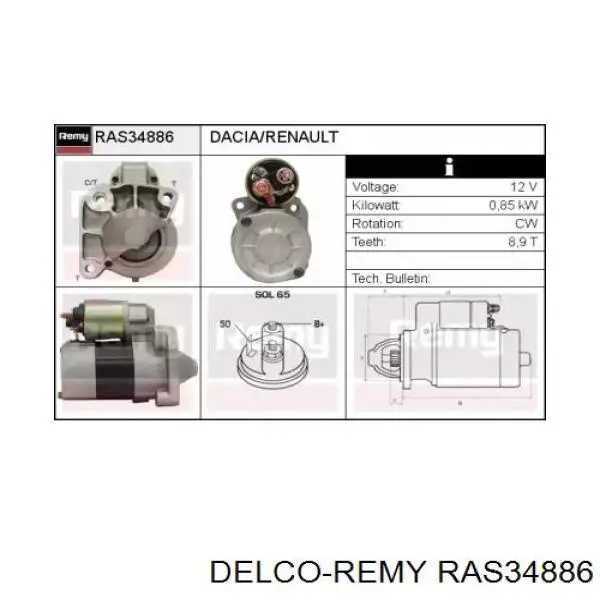 RAS34886 Delco Remy Стартер двигуна