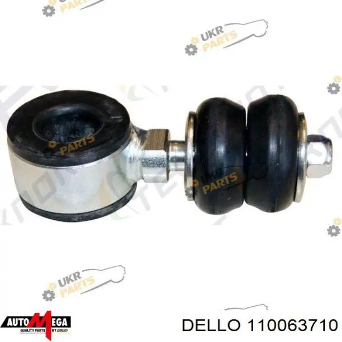 110063710 Dello/Automega стійка стабілізатора переднього