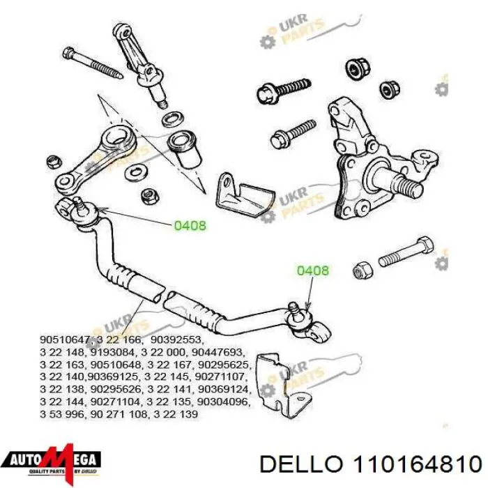 Купити 110164810 Dello/Automega Тяга рульова центральна