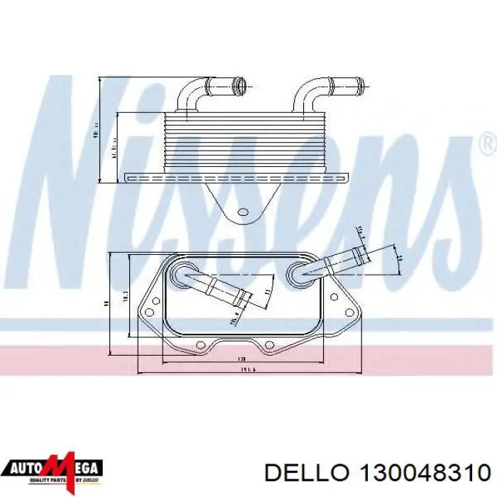 Радіатор масляний 130048310 Dello/Automega