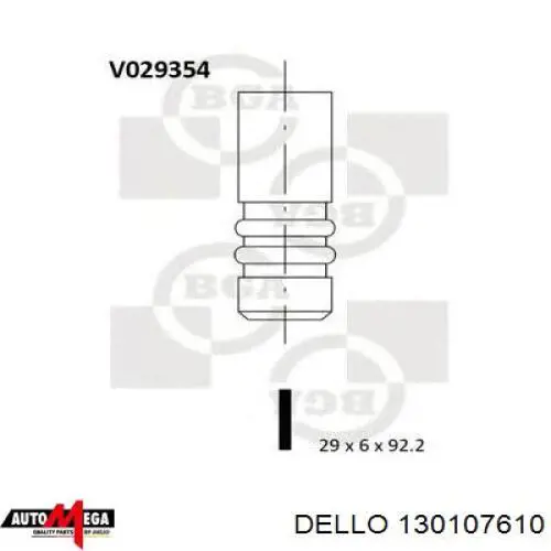 130107610 Dello/Automega клапан випускний