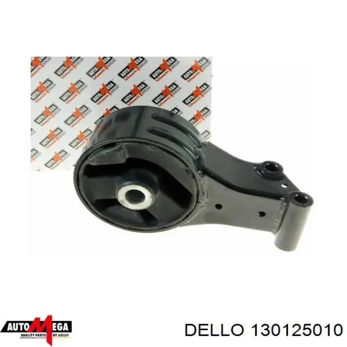 130125010 Dello/Automega подушка (опора двигуна, задня)