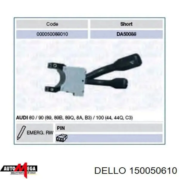 Купити 150050610 Dello/Automega Перемикач підрульовий, лівий