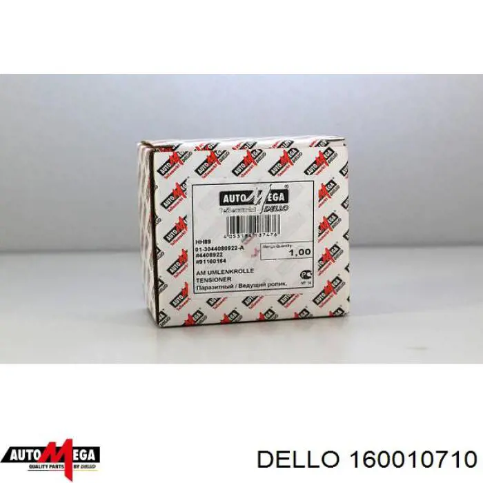 Купити 160010710 Dello/Automega Натяжний ролик