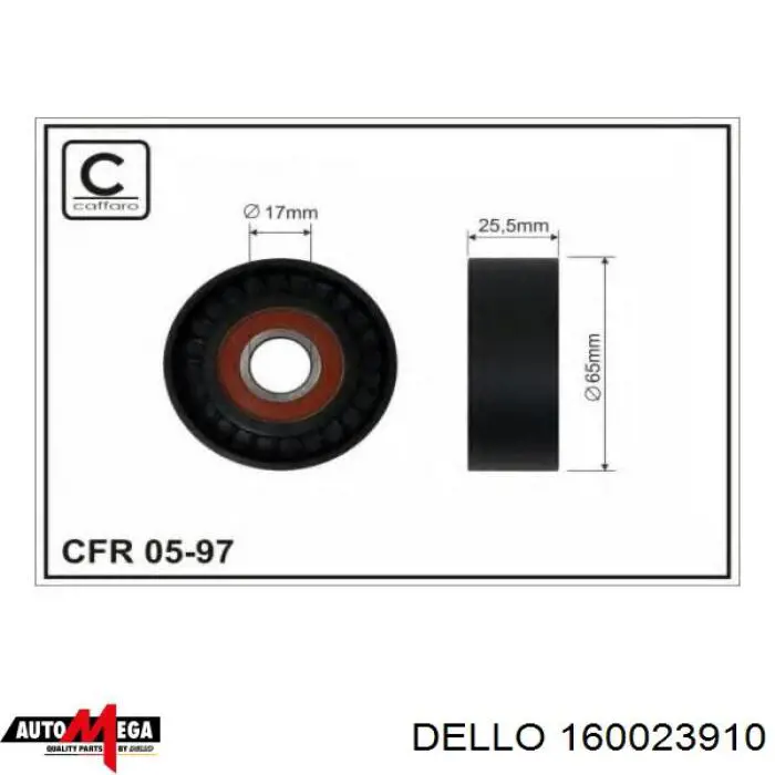 Натягувач приводного ременя Dello/Automega 160023910 ціна, від 53.06 USD