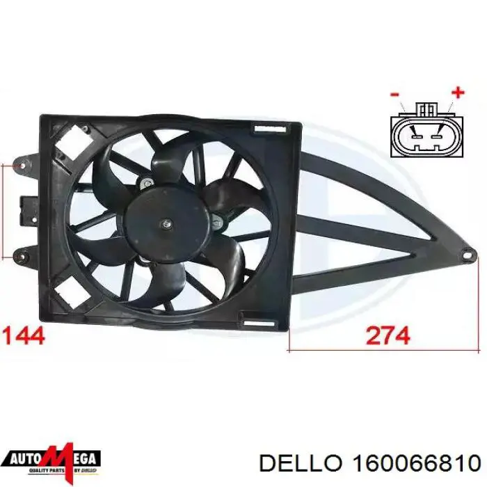Купити 160066810 Dello/Automega Електровентилятор охолодження в зборі (двигун + крильчатка)