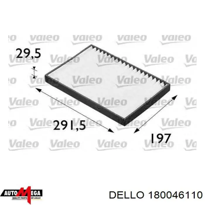 180046110 Dello/Automega Внутрішньосалонний фільтр