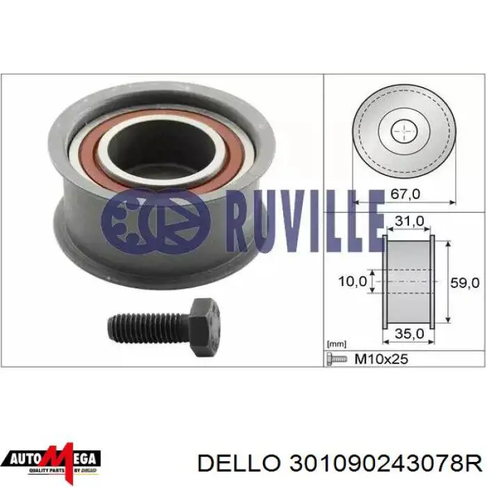 301090243078R Dello/Automega Ролик натягувач