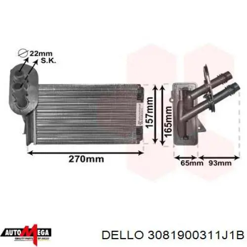 3081900311J1B Dello/Automega радіатор пічки (обігрівача)