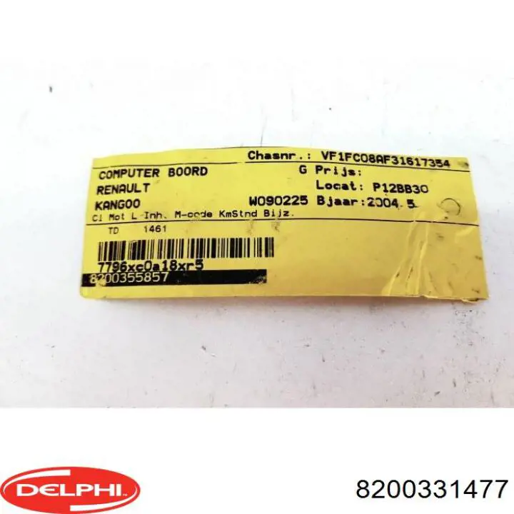 Купити 8200331477 Delphi Модуль управління двигуном