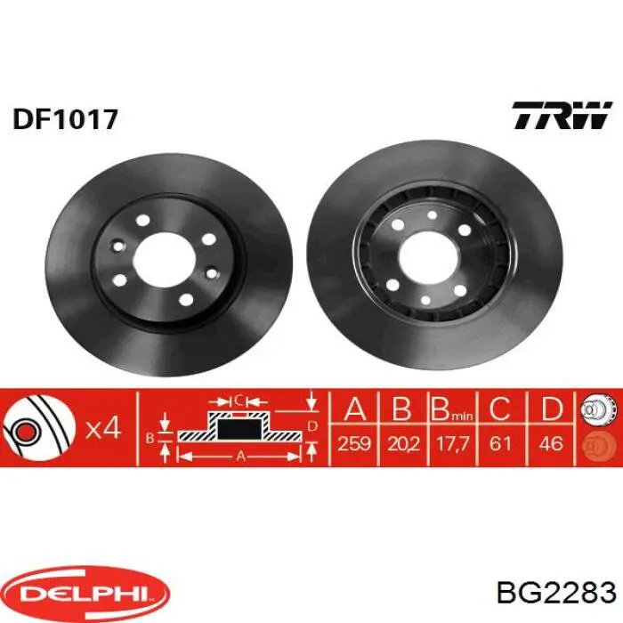 Диск гальмівний передній BG2283 Delphi