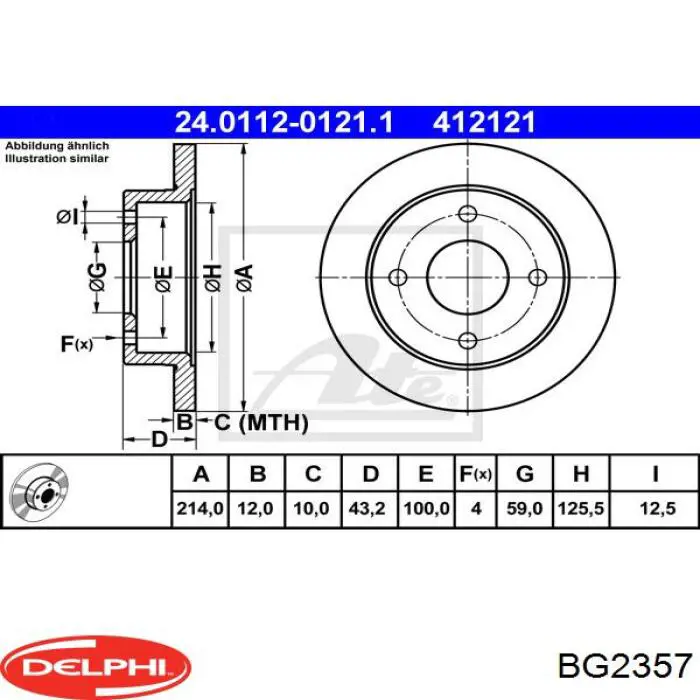 Диск гальмівний передній Hart 214292