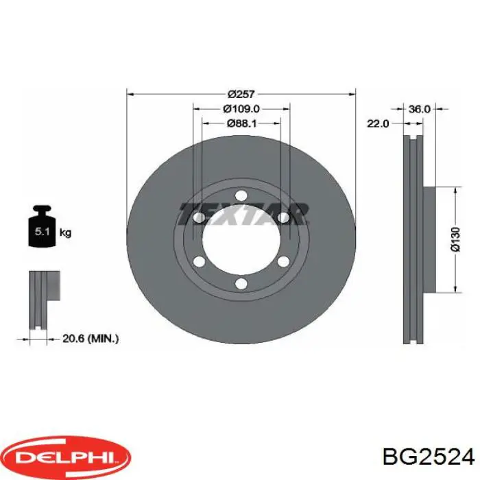 BG2524 Delphi Гальмо дискове переднє