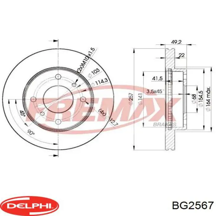Купити BG2567 Delphi Ротор гальмівний