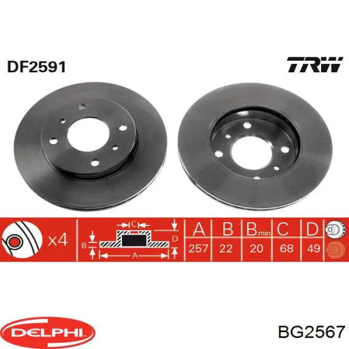 Диск переднього гальма Delphi BG2567 ціна, від 29.07 USD