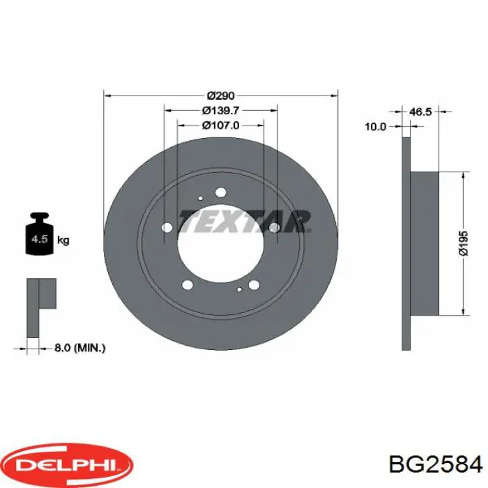 Диск гальмівний передній BG2584 Delphi