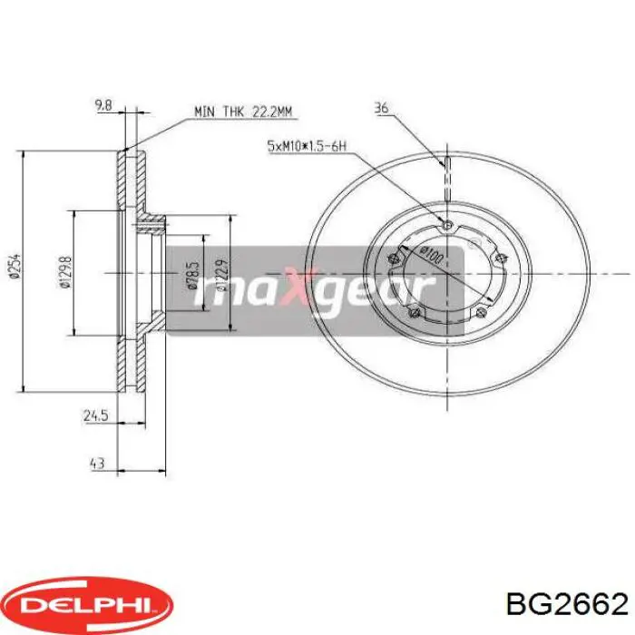 Диск гальмівний передній BG2662 Delphi